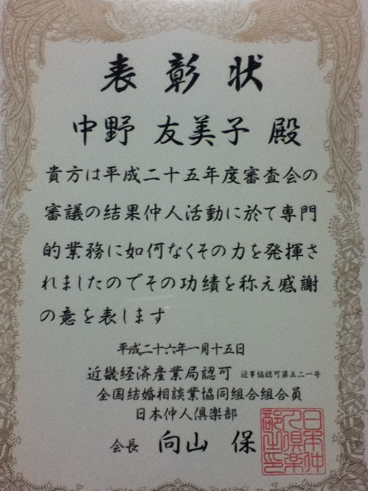 �l�̉�\����@�F���q