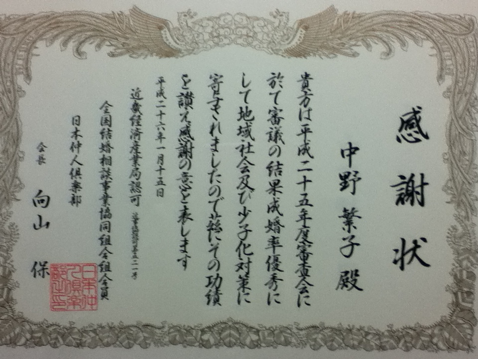 �l�̉�@���ӏ�