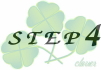 ステップ4